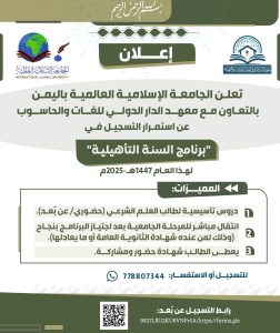 إعلان