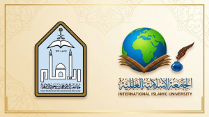 “وفد من الجامعة الإسلامية العالمية باليمن يزور جامعة الإمام محمد بن سعود لبحث آفاق التعاون الأكاديمي والبحثي”