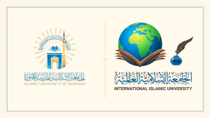 “وفد الجامعة الإسلامية العالمية باليمن يبحث تعزيز التعاون الأكاديمي والعلمي مع الجامعة الإسلامية بالمدينة النبوية”