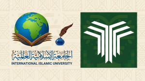 “وفد الجامعة الإسلامية العالمية باليمن يبحث آفاق التعاون مع كلية منارات العلم للحقوق والعلوم الإسلامية”