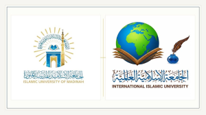 “وفد الجامعة الإسلامية العالمية باليمن يبحث تطوير التعليم عن بُعد مع مختصين بالجامعة الإسلامية بالمدينة النبوية”